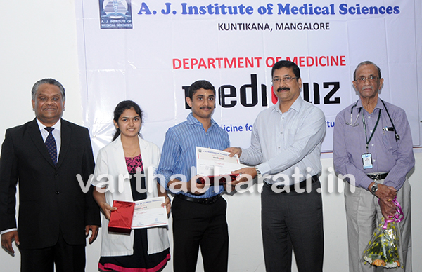 ಮೆಡಿಕ್ವಿಜ್ 2016 ವೈದ್ಯಕೀಯ ರಸ ಪ್ರಶ್ನಾ ಸ್ಪರ್ಧಾ ಕೂಟ